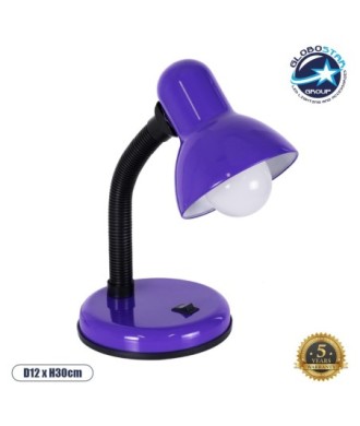 GLOBOSTAR® STUDENT 01537 Μοντέρνο Επιτραπέζιο Φωτιστικό Πορτατίφ με Ντουί 1 x E27 AC 220-240V IP20 - Μωβ & Μαύρο - Μ12 x Π12 x Υ32cm